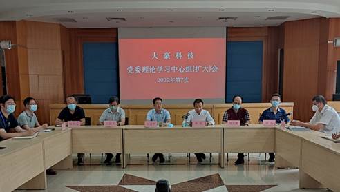 标题5、学习习近平总书记关于安全生产重要指示精神.jpg